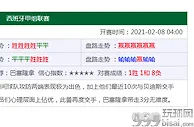 玩球资讯：印尼领事馆：关于入境印尼的10个问答