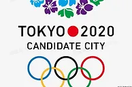 奥运会男足奖牌争夺战：日本国奥VS墨西哥国奥 巴西国奥VS西班牙