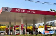 成品油价或以“十五涨”收官！加满一箱多花5元