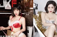 足球宝贝：封面人物 / 退役女空軍「菈菈」誠意獻出聖誕禮，清純鄰家少女感爆棚