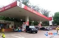 成品油价年内第九涨要来！92号汽油或进入“9元时代”