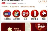 晚了！这些冬奥周边已被抢断货，还能如何下手？