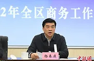 广西深化面向东盟合作 加快推进实施RCEP示范区建设