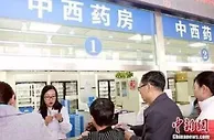 中成药集采来了！预计每年可节约药品费用超26亿元