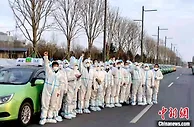 西安出租汽车行业减免2月份承包费和服务费