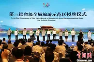 2022山东旅发大会济宁开幕 借力科技展示文化交融魅力