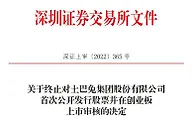 冲击互联网家装第一股又止步？土巴兔联合创始人回应