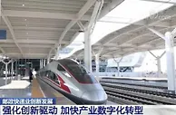 邮政快递业创新发展：强化创新驱动 加快产业数字化转型