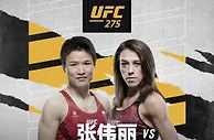 足球快报：重磅官宣｜张伟丽VS乔安娜二番战敲定！