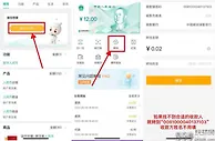 农行充数字人民币-领10元微信立减金