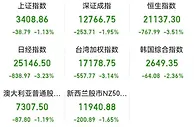发生了啥？亚太股市狂跌，油价冲130美元、金价奔2000美元
