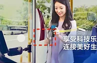 捷付睿通荣获数字金融创新大奖