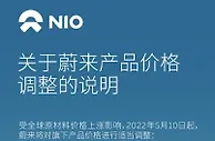 一季度销量翻倍！新能源汽车涨价，却是迫不得已