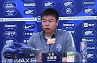 于根伟：津门虎已经越来越成熟 巴顿的表现有目共睹作用越来越大