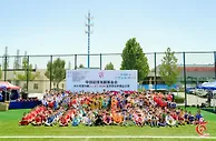 百队杯京津冀五人制总决赛落幕 431名小球员参赛