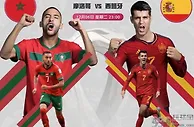 足球资讯：卡塔尔世界杯1/8决赛：今晚摩洛哥vs西班牙3大看点，后附比分预测