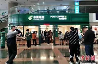 讨好新生代，巨头跨界的尽头是咖啡？