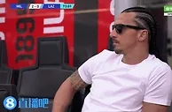 米兰2-0领先！脏辫版兹拉坦????场边悠然自得