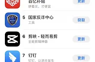二百多万人抢酒！你抢到了吗？