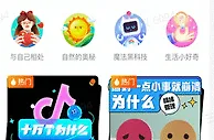 抖音推出升级版“萌知计划” 为青少年打造优质科普内容