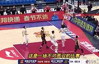 篮球资讯：CCTV5直播，CBA上演0.4秒逆转绝杀，王博孙铭徽不叫暂停犯下大错