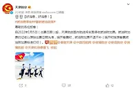 多航司将取消燃油附加费 春运买票能省钱了！