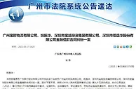 姚振华没有“下落不明”，但如何破局流动性问题？