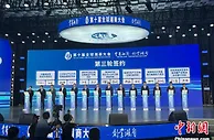 云集全球湘商 湖南“引凤还巢”激发返乡创业热潮