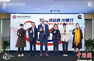 关注“卡姐”“卡嫂”需求 中国妇基会等以公益项目促“巾帼行”