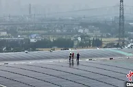 江苏最大跨度弧形光伏建筑一体化项目建成并网