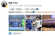 崔麟发文庆祝胜利：一场接一场的拼，谢谢身后的蓝血人