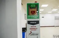 足球资讯：中超迎密集赛程+高温 足协要求必备除颤仪防埃里克森事件重演