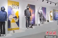 “一件冲锋衣”的科技共富路