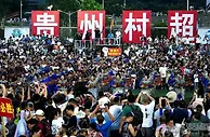 范志毅来了！足协叫停村超悬念揭晓，人民日报官方回应，央视助攻