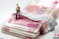 创历史新高！元旦假期银联网络交易总金额达1.32万亿