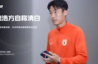孙准浩方面否认行贿＆参与操纵比赛：今日上午将与韩国领事会面