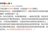 足球资讯：第三支中超球队现危机！曝北方某俱乐部面临解散，外援已被报价