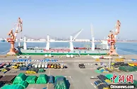 世界载重吨位最大多用途重吊船在天津港首航