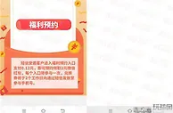 农行夏日福利部分用户支付0.12元领取2元微信红包