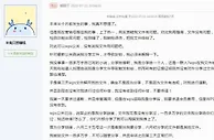 WPS远程锁死用户文档，算侵权吗？