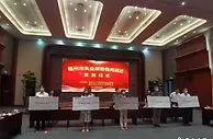 福州市为10家企业发放失业保险稳岗资金245.66万元