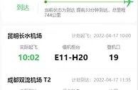 东航回应恢复波音737-800商业运营：正按适航标准逐步恢复