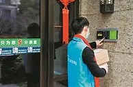 新老电商博弈春节市场：覆盖全品类 出台“不打烊”措施