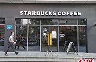 星巴克涨价！为何热搜第一？