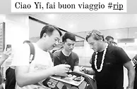 托蒂缅怀去世的中国罗马球迷：再见，一路走好