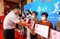 携三载之情 筑四方大爱 尚赫“关爱自强母亲”系列公益即将开启新篇章