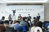 聚焦北京城市副中心 国誉未来悦打造绿色低碳生活方式