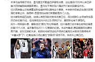 詹俊：95年后巴萨首次4球输掉国家德比，皇马欧冠前找回最佳状态