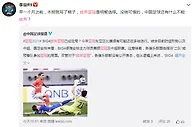 足球网报：媒体透露中超四队或放弃参加亚冠，全力支持国足，出线任务最重要