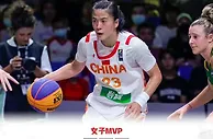 中国三人女篮夺亚洲杯冠军 这支队伍咋这么牛？
